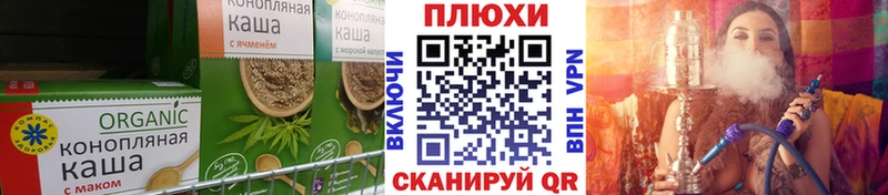 Купить где  Подольск  Еда ТГК марихуана 