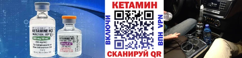 КЕТАМИН ketamine  Купить  Подольск 