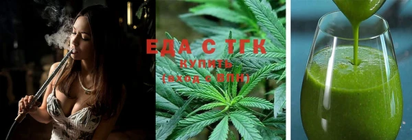 кокаин Волосово