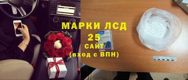 кокаин Волосово