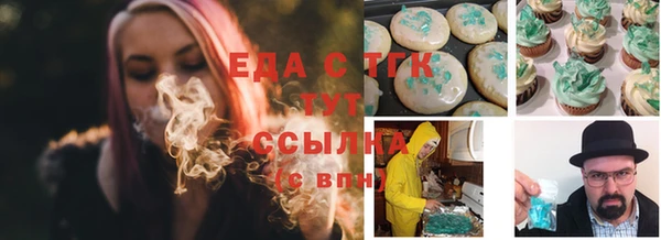 таблы Волоколамск