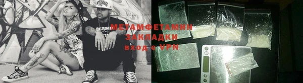 таблы Волоколамск