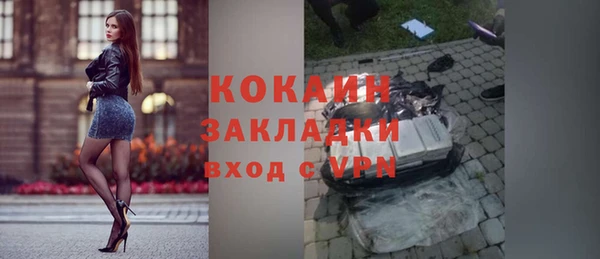 таблы Волоколамск