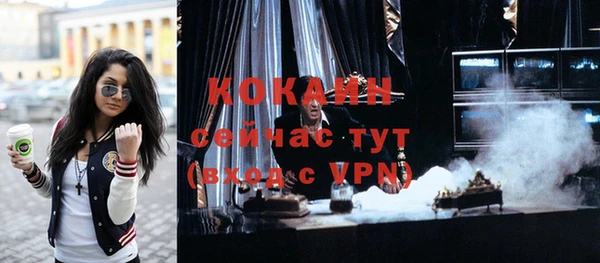 таблы Волоколамск