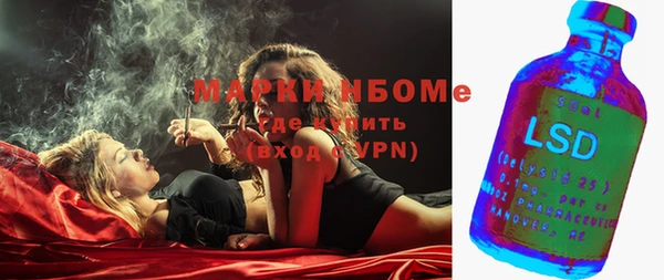 PSILOCYBIN Вязники