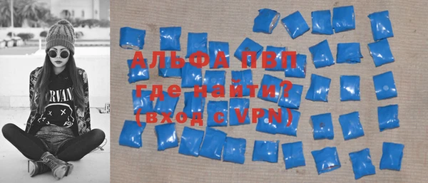 кокаин Волосово