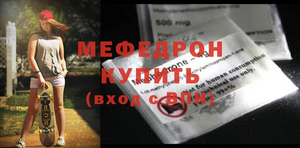 стаф Володарск