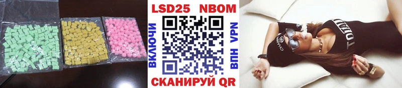 Купить  Подольск  ЛСД экстази кислота 