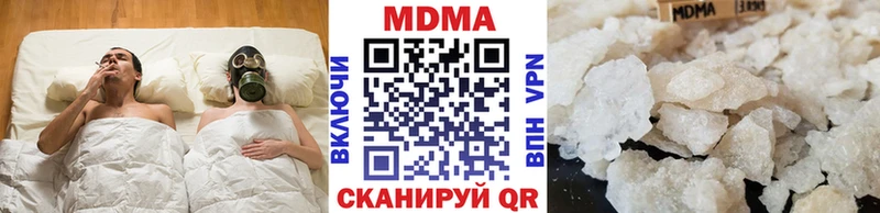 МДМА crystal  Купить  Подольск 