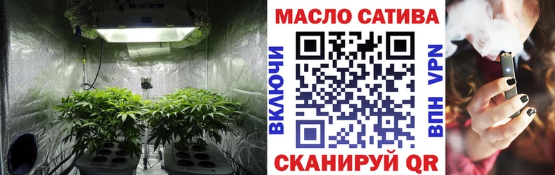 ТГК THC oil  Купить где  Подольск 